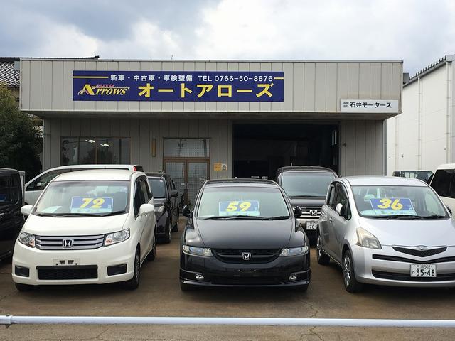 オートアローズ 富山県射水市 中古車なら グーネット中古車 オートアローズ 富山県射水市 中古車なら グーネット中古車