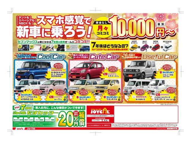 ＫＡＺ　ＧＡＲＡＧＥ　ジョイカル高岡福岡店（富山県）　カズガレージ(6枚目)