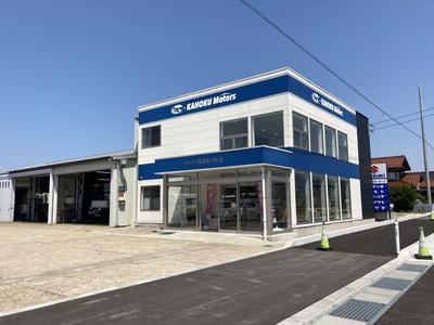 株式会社　河北モータースの画像