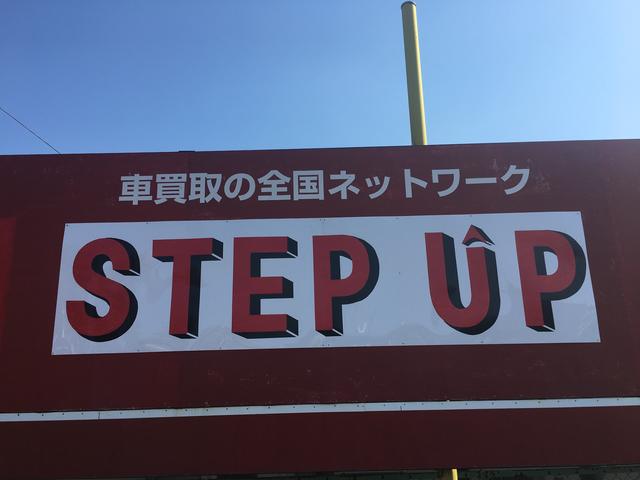 ＳＴＥＰ　ＵＰ(2枚目)