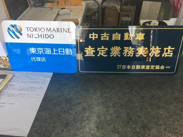 ＳＴＥＰ ＵＰ サービス紹介の5つ目