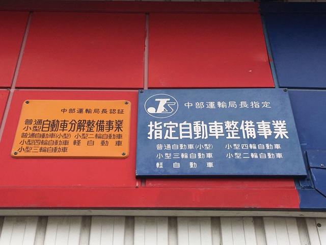 ホンダプラザグループ (株)沢田モータース(5枚目)