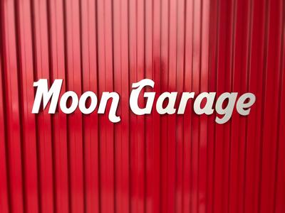 ムーンガレージの画像
