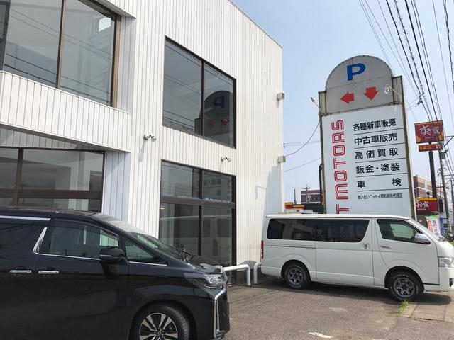 株式会社C&Tモータース(2枚目)