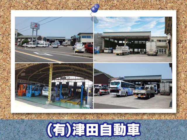 ㈲津田自動車(1枚目)