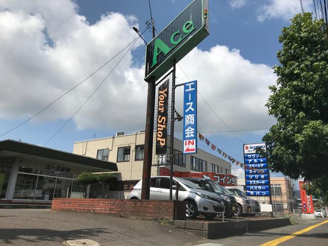 有限会社 エース商会