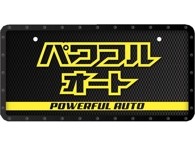 パワフルオート(2枚目)