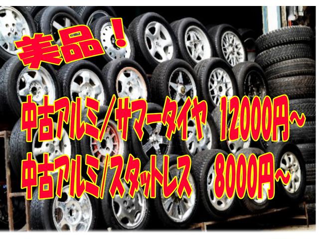 パワフルオート(6枚目)