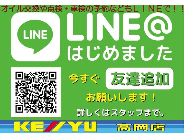 (株)ケーユー 高岡店(5枚目)