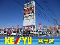 （株）ケーユー　高岡店