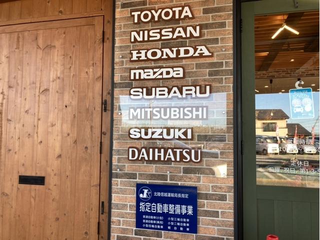 株式会社 H3 スーパー乗るだけセット魚津店| (富山県魚津市 株式会社 H3 スーパー乗るだけセット魚津店| (富山県魚津市