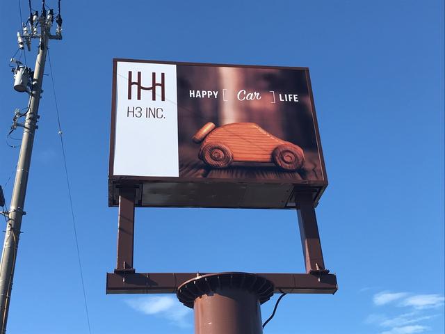 株式会社 Ｈ３ スーパー乗るだけセット魚津店 サービス紹介の2つ目