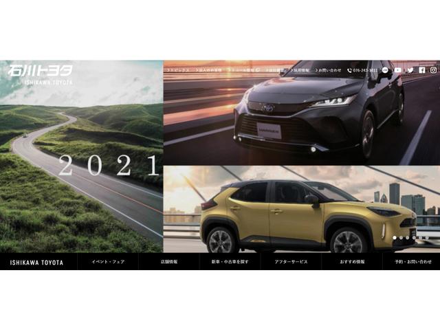 石川トヨタ自動車 株 ｕ ｃａｒ白山店 石川県白山市 中古車なら グーネット中古車