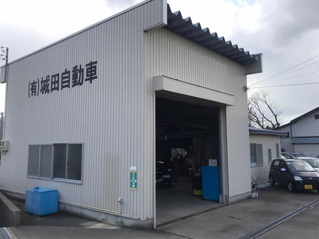 (有)城田自動車(1枚目)