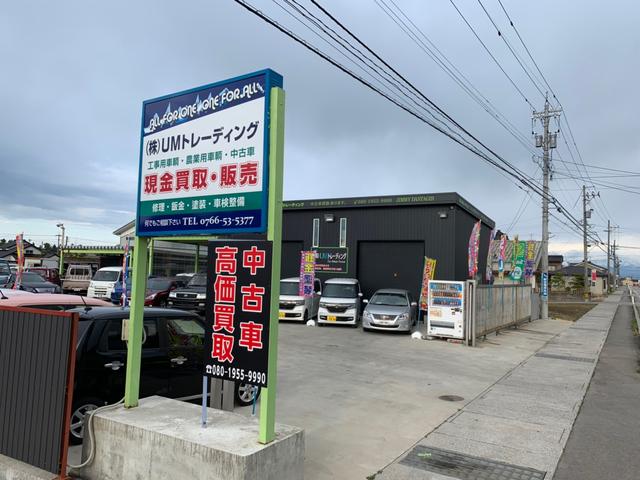 UMトレーディング(1枚目)
