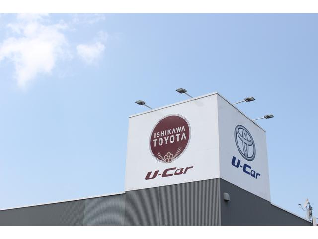 石川トヨタ自動車(株) U-Car小松店(5枚目)