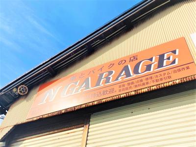 かほく市のＮ　ＧＡＲＡＧＥです！！