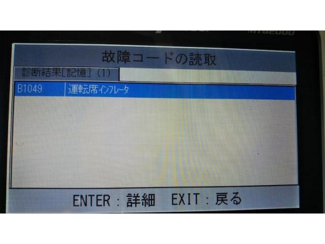 日産キューブ　Z11　 エアバッグ　警告灯　点灯　かほく市　N　GARAGE