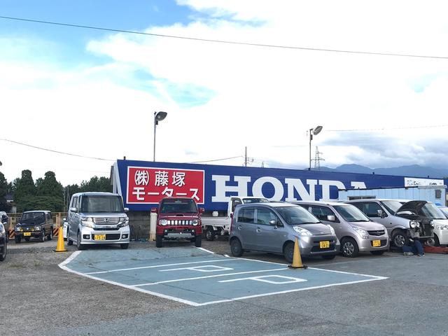 株式会社 藤塚モータース(2枚目)