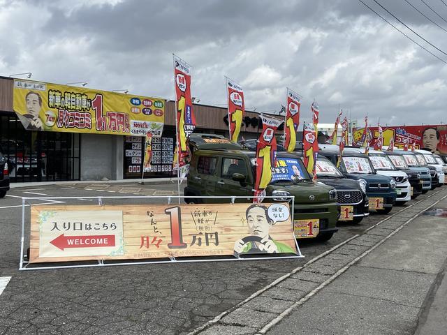 (株)くるまや中山 白山店(1枚目)