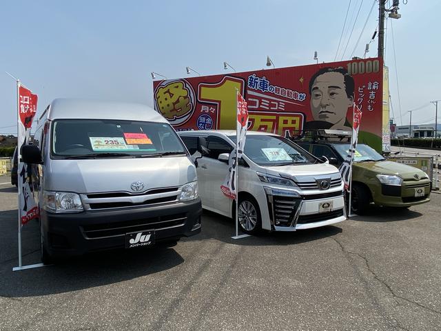 (株)くるまや中山 白山店(6枚目)