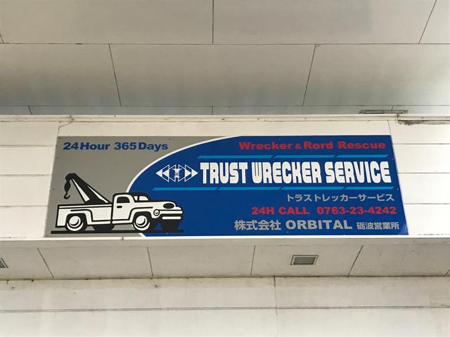 株式会社ORBITAL 砺波店(2枚目)
