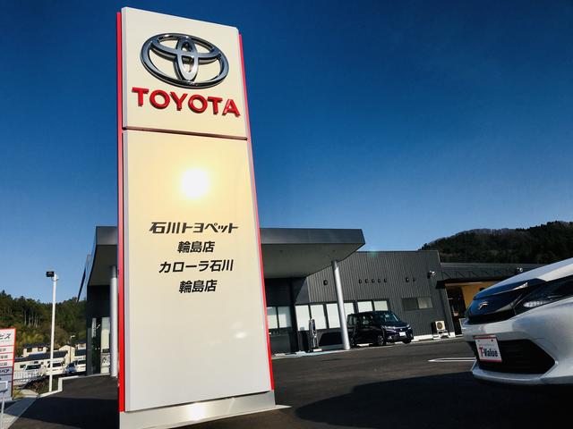 株 石川トヨペットカローラ 輪島店 中古車なら グーネット中古車 株 石川トヨペットカローラ 輪島店 中古車なら グーネット中古車