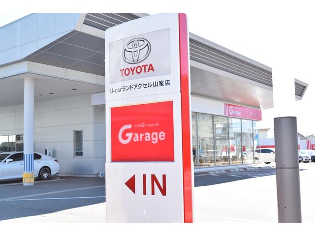 トヨタモビリティ富山　中古車Ｇａｒａｇｅ山室