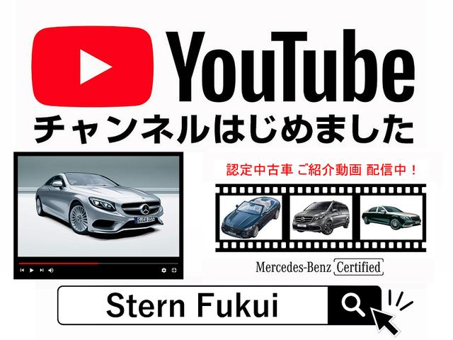 メルセデス・ベンツ福井サーティファイドカーセンター(6枚目)