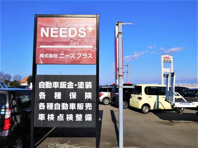 株式会社　ニーズプラス2