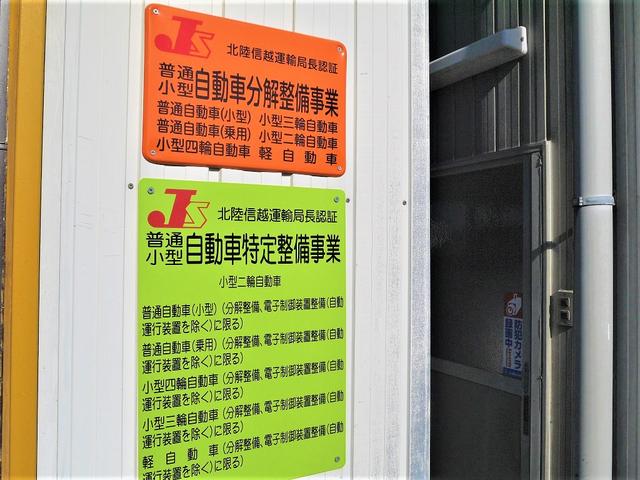 株式会社　ニーズプラス4