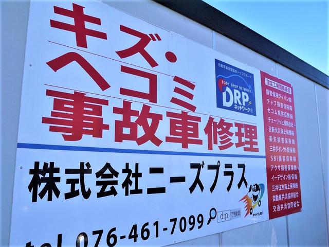 株式会社　ニーズプラス16