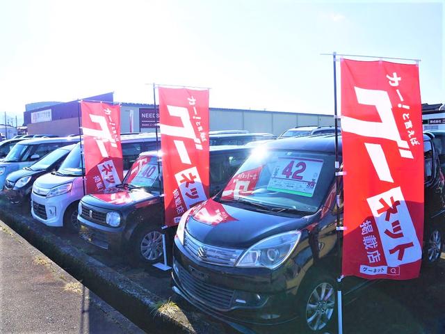 株式会社　ニーズプラス19