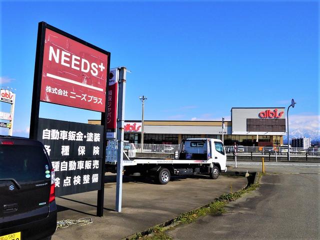 株式会社　ニーズプラス20