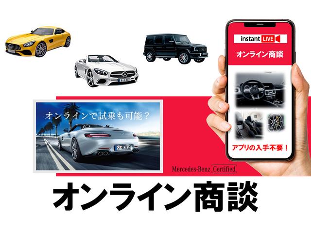 メルセデス・ベンツ敦賀サーティファイドカーセンター(5枚目)
