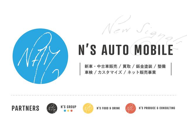 Ｎ’ｓ　ＡＵＴＯ　ＭＯＢＩＬＥ　エヌズオートモービル(0枚目)