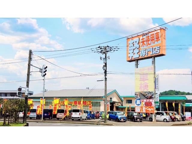 カーボ鯖江店 軽届出済未使用車専門店