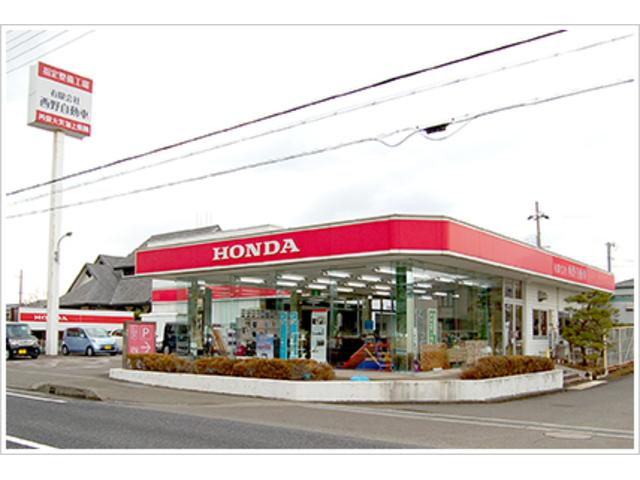 （有）西野自動車