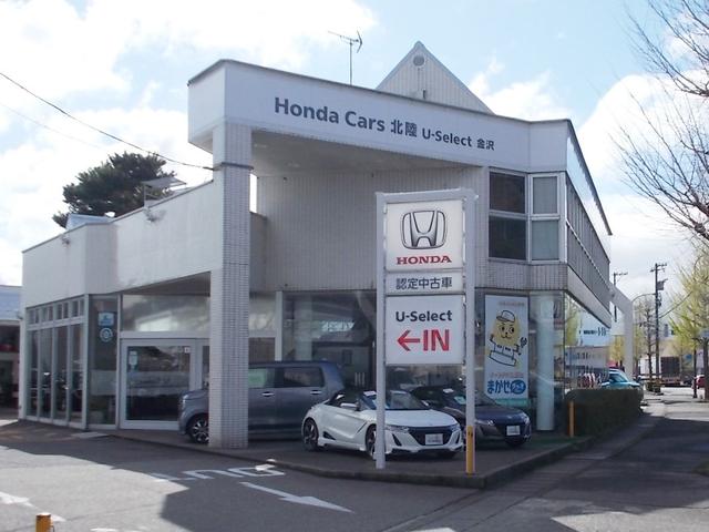 Ｈｏｎｄａ　Ｃａｒｓ　北陸　Ｕ－Ｓｅｌｅｃｔ金沢　