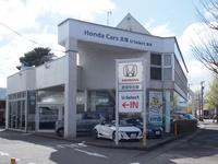 Honda Cars 北陸 U-Select金沢