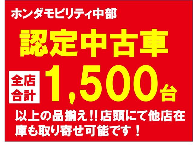 Ｈｏｎｄａ Ｃａｒｓ 北陸 七尾千野店（認定中古車取扱店） サービス紹介の6つ目
