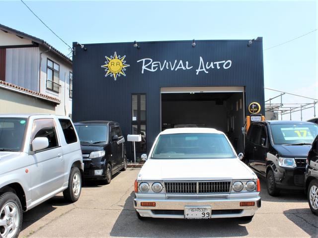 Ｒｅｖｉｖａｌ　Ａｕｔｏ