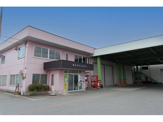 株式会社 萩浦興産 萩浦モータース サービス紹介の2つ目