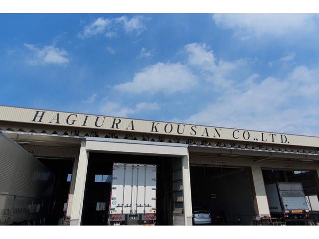 株式会社 萩浦興産 萩浦モータース サービス紹介の4つ目