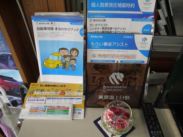 自動車保険やお車の乗換えのご相談も受付けております！