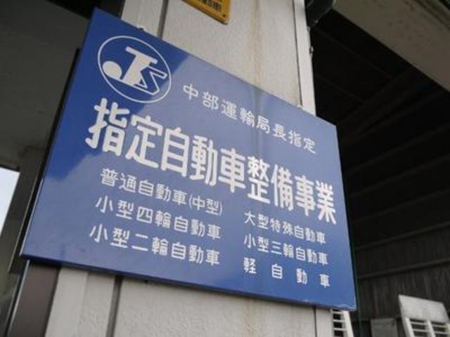 コンピューターシステム診断　認定店です。　富山市　千里自動車