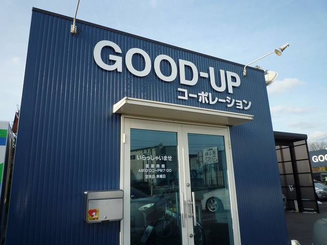 株式会社グッド・アップ GOOD-UP CORPORATION(1枚目)