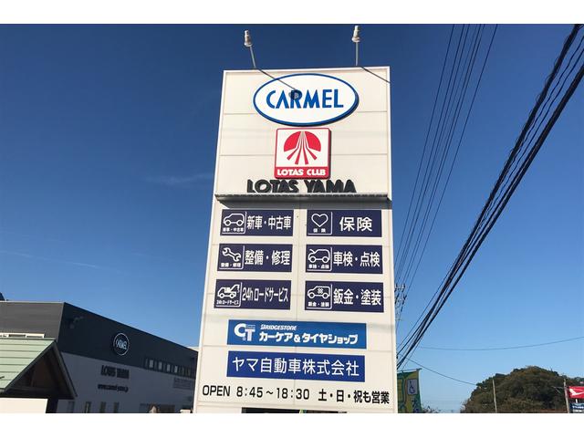カーメルグリーンカー ヤマ自動車(株)(1枚目)