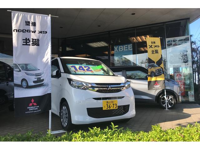 カーメルグリーンカー ヤマ自動車(株)(3枚目)