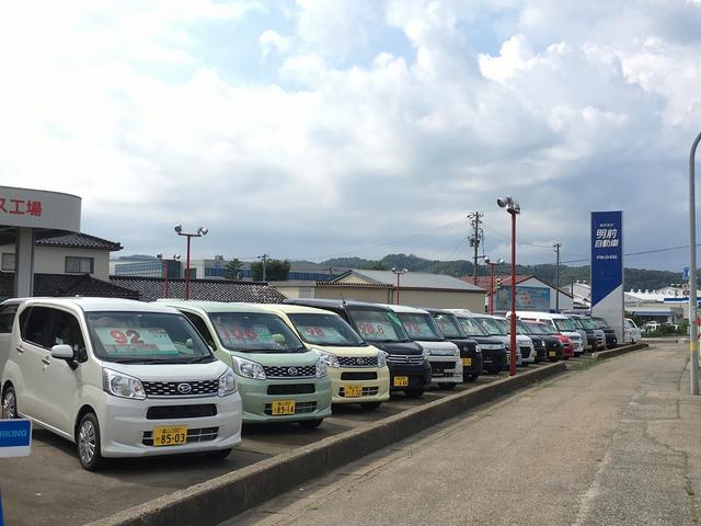 (株)明前自動車(1枚目)